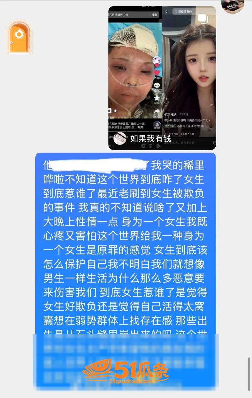 六月欣 蓝天广场女厕相关图片27