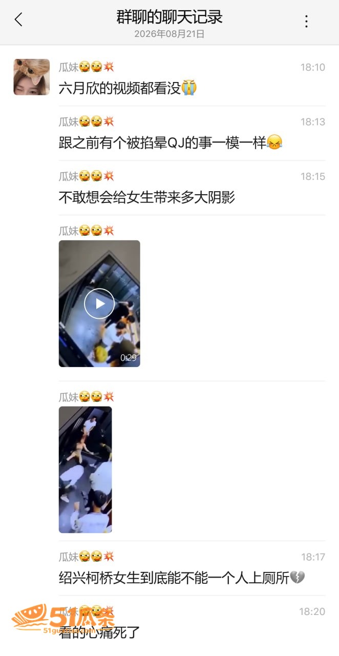 六月欣 蓝天广场女厕相关图片24
