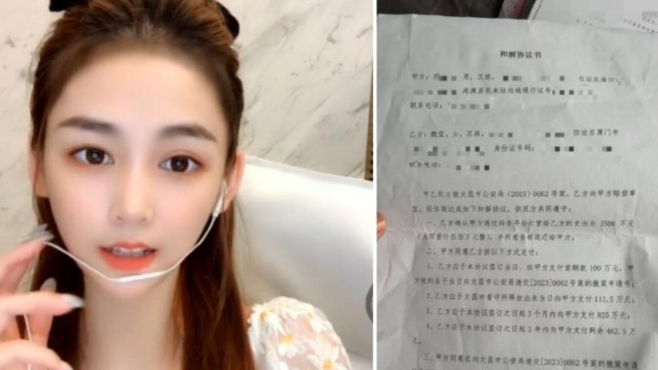 女主播隐瞒已婚诱导粉丝打赏2500万