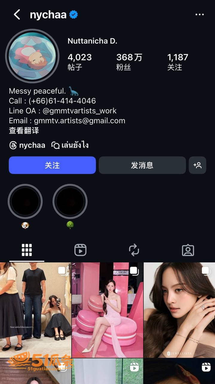 吃瓜剧情 Tono 相关图片22