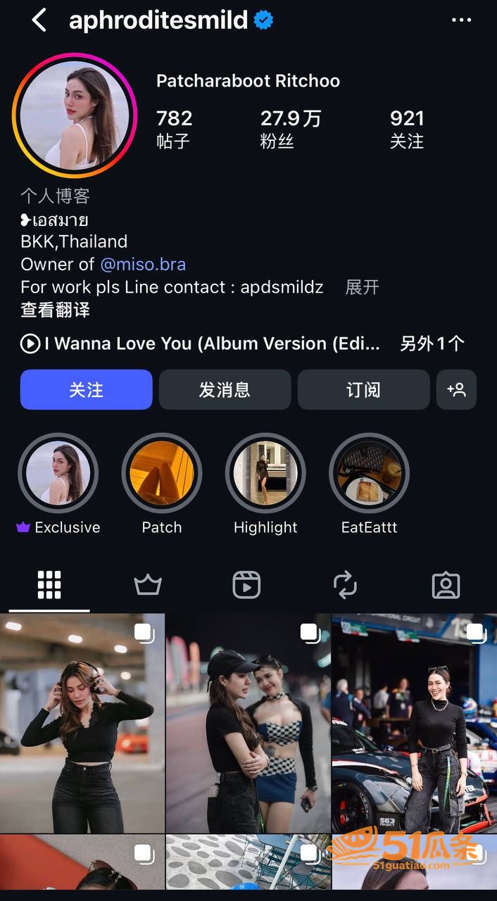 吃瓜剧情 Tono 相关图片18