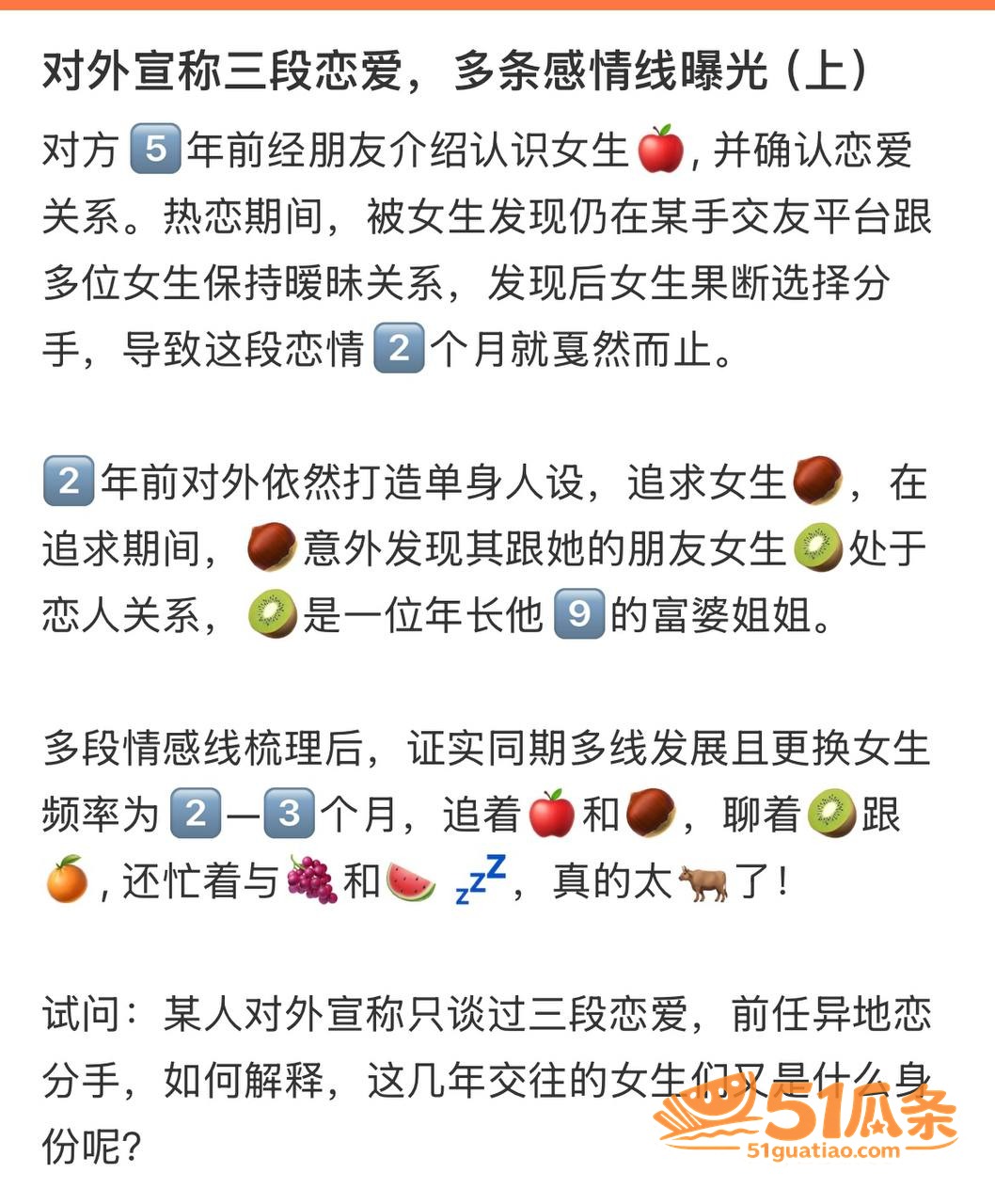 职业滤镜 许靖熠 多相关图片15