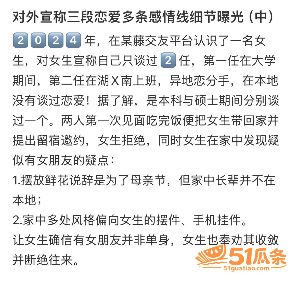 职业滤镜 许靖熠 多相关图片13