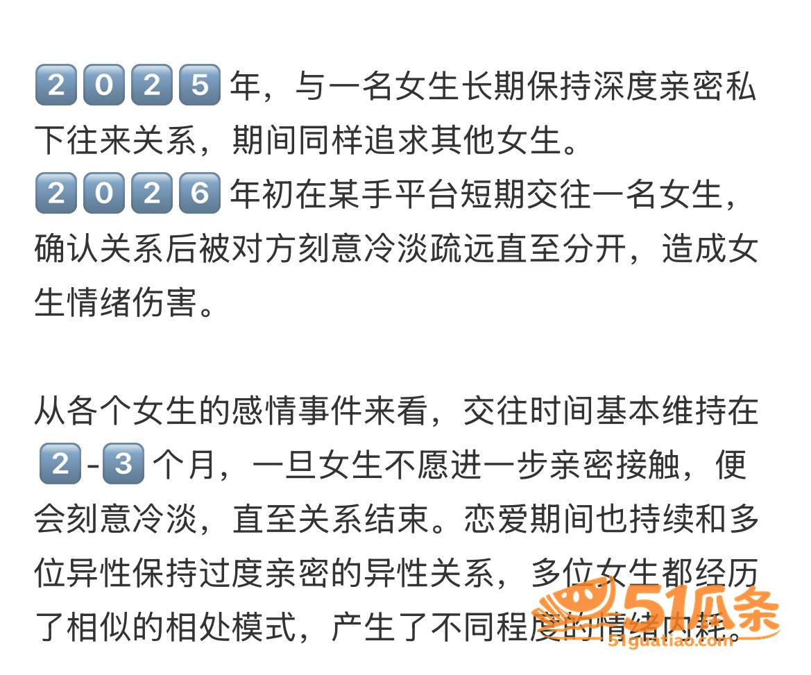 职业滤镜 许靖熠 多相关图片14