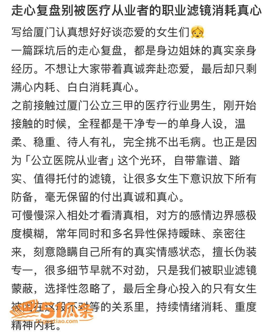 职业滤镜 许靖熠 多相关图片6