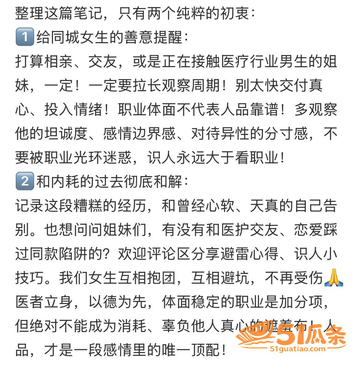 职业滤镜 许靖熠 多相关图片7