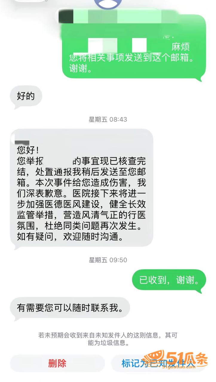 职业滤镜 许靖熠 多相关图片16
