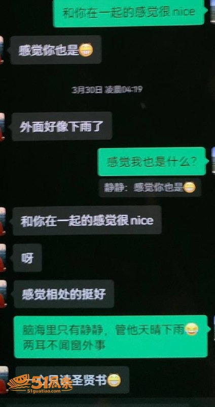 职业滤镜 许靖熠 多相关图片26