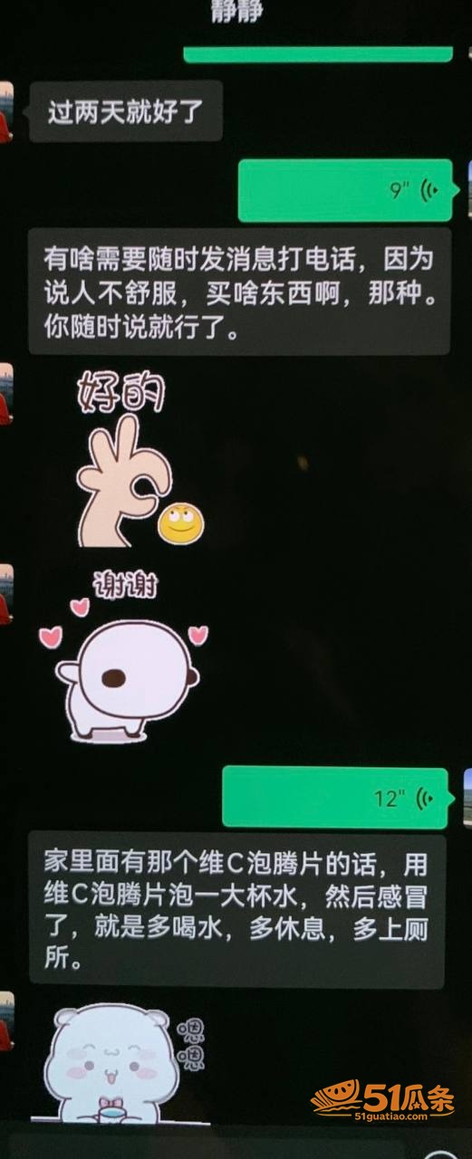 职业滤镜 许靖熠 多相关图片24