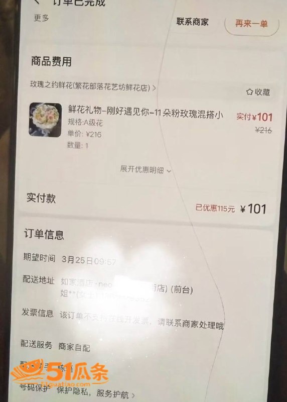 职业滤镜 许靖熠 多相关图片23