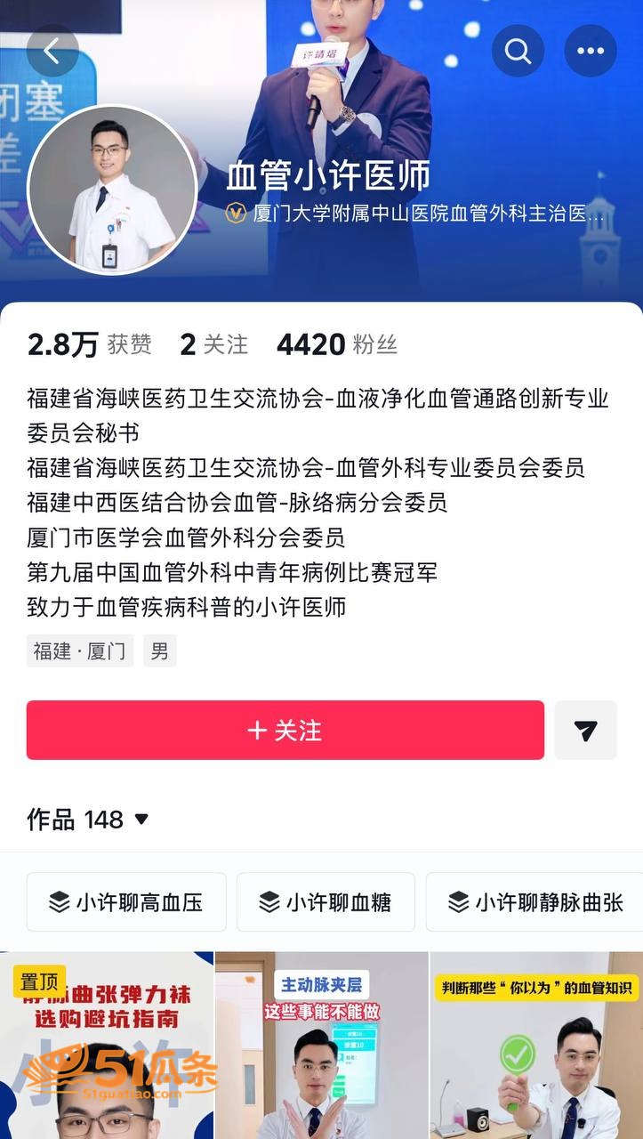 职业滤镜 许靖熠 多相关图片11