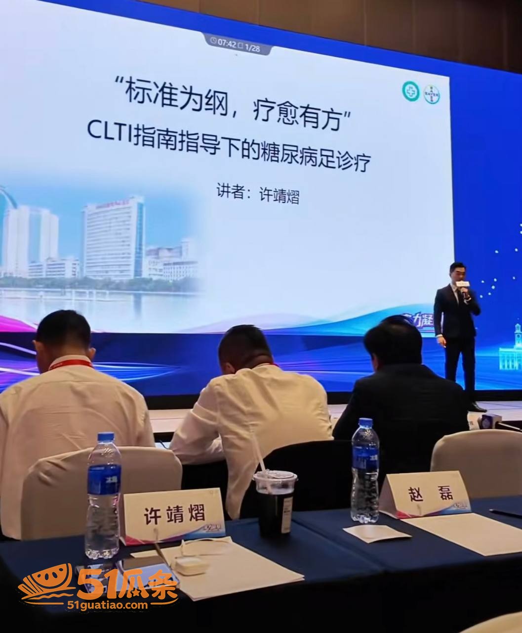 职业滤镜 许靖熠 多相关图片1