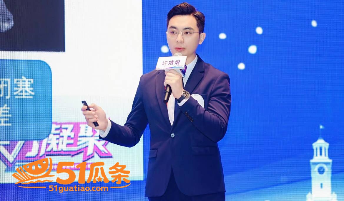 职业滤镜 许靖熠 多相关图片2