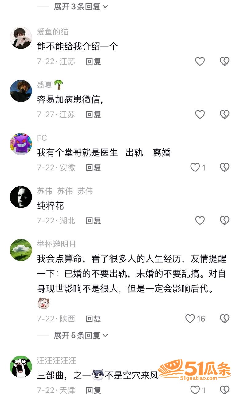 职业滤镜 许靖熠 多相关图片17