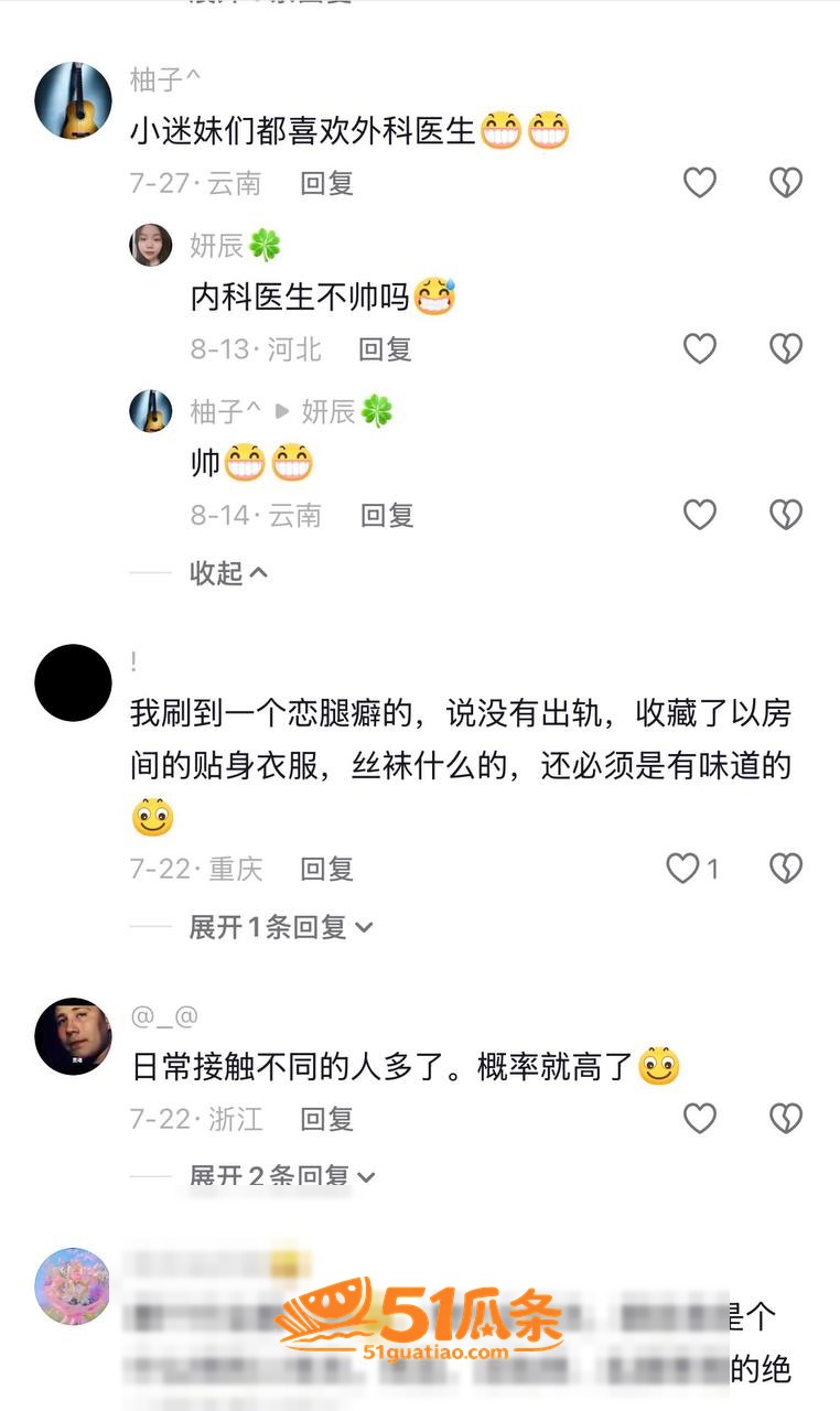 职业滤镜 许靖熠 多相关图片18