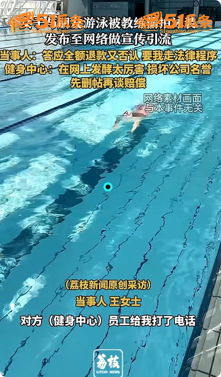 偷拍隐私 谭某 混入相关图片5
