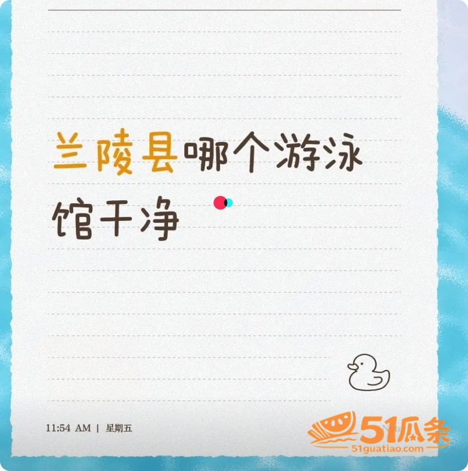 偷拍隐私 谭某 混入相关图片17