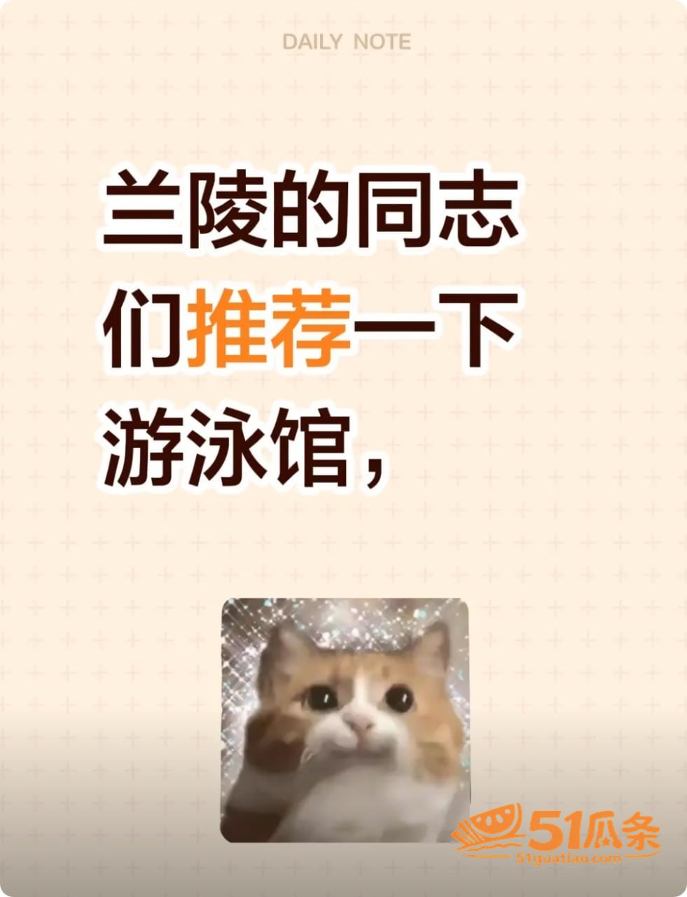 偷拍隐私 谭某 混入相关图片21