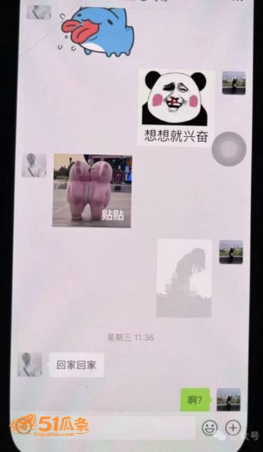 骑行圈 蒋莉 骑行出相关图片9