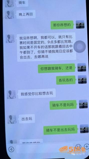 骑行圈 蒋莉 骑行出相关图片22