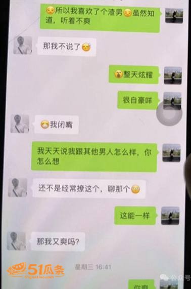 骑行圈 蒋莉 骑行出相关图片5