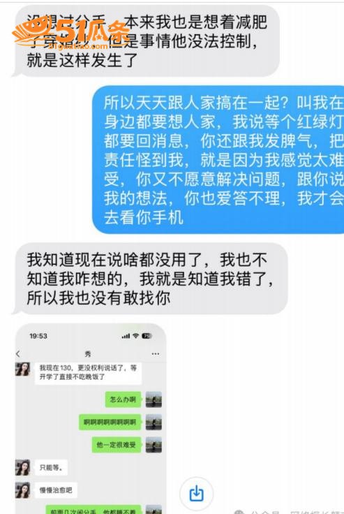 骑行圈 蒋莉 骑行出相关图片16