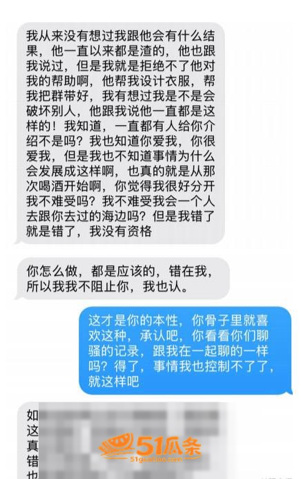 骑行圈 蒋莉 骑行出相关图片6
