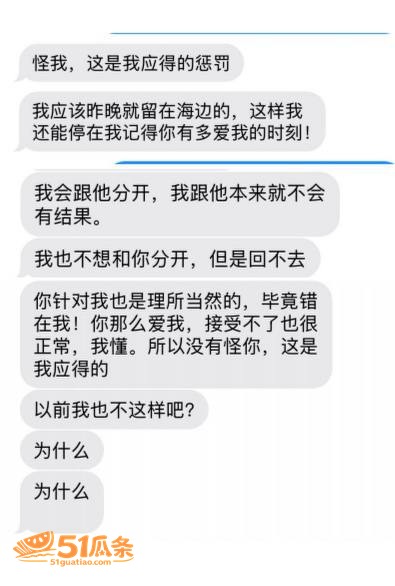 骑行圈 蒋莉 骑行出相关图片8