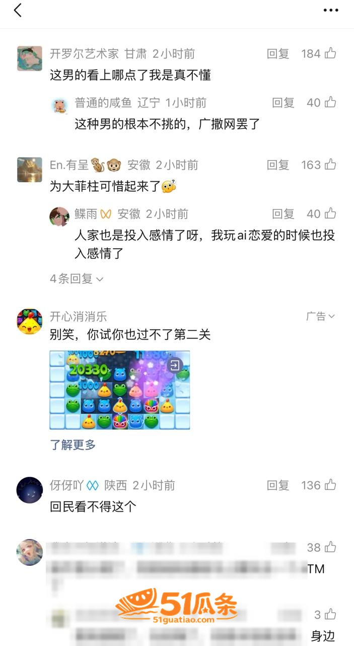 骑行圈 蒋莉 骑行出相关图片17