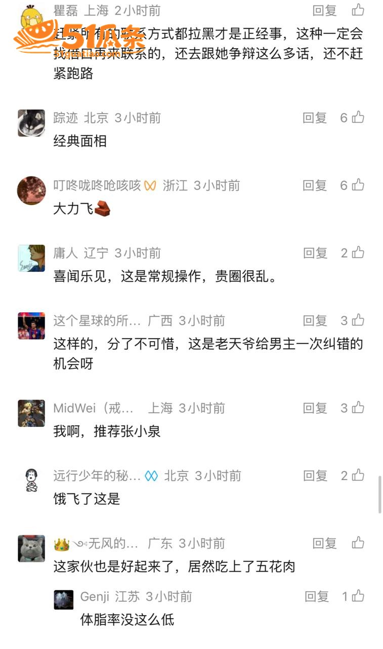 骑行圈 蒋莉 骑行出相关图片15