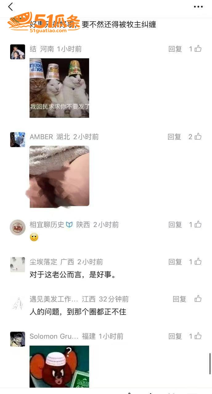 骑行圈 蒋莉 骑行出相关图片10