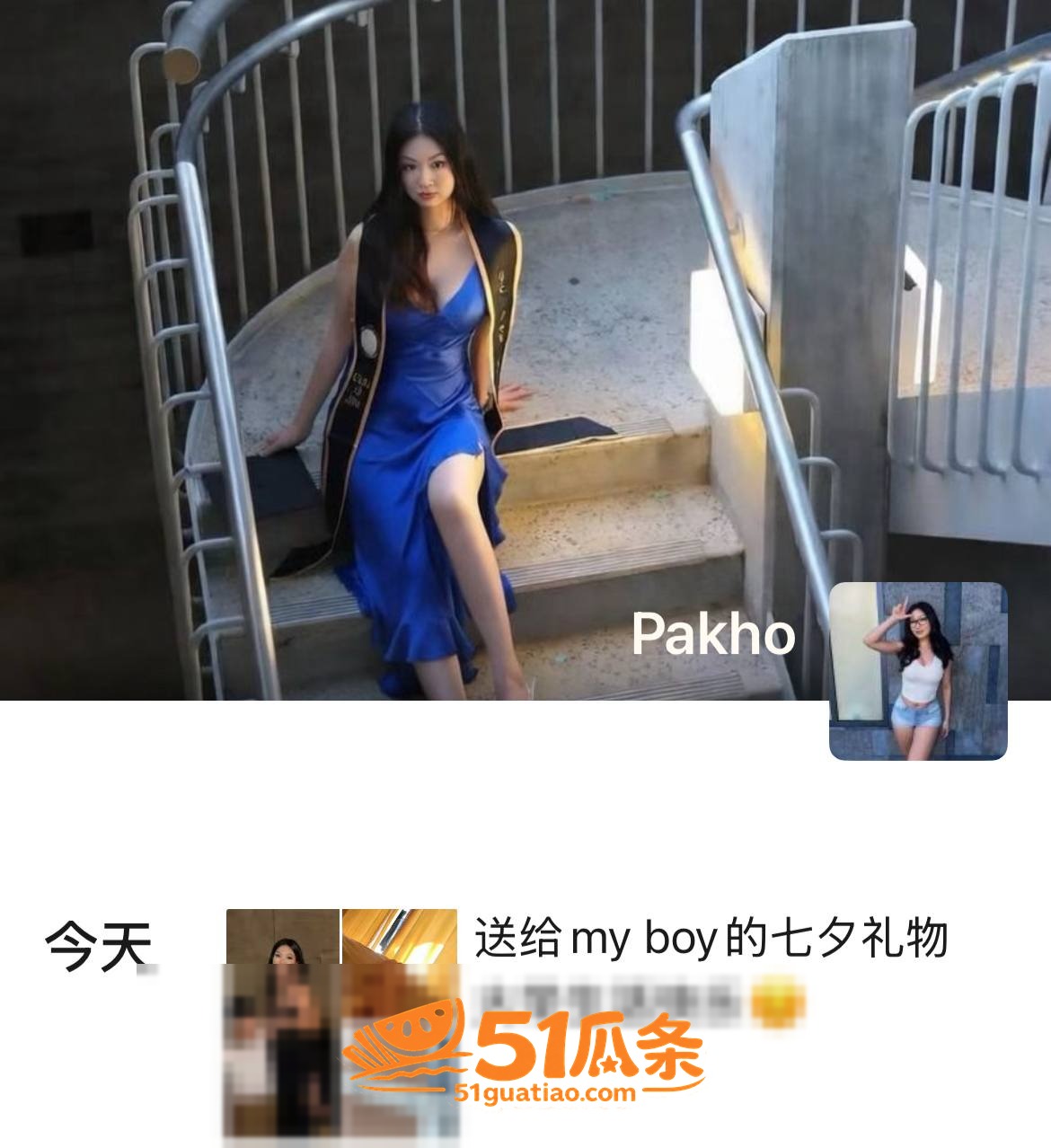 七夕翻车 Pakho相关图片12