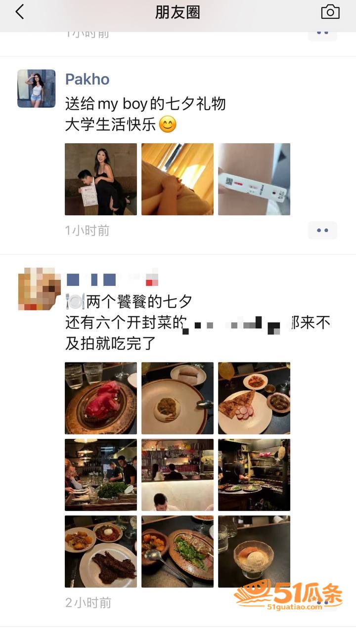 七夕翻车 Pakho相关图片9