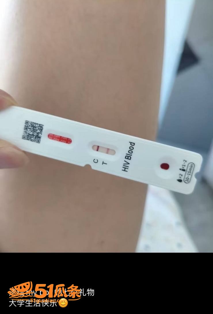 七夕翻车 Pakho 七夕送检测试纸 惊现 HIV 阳性反转