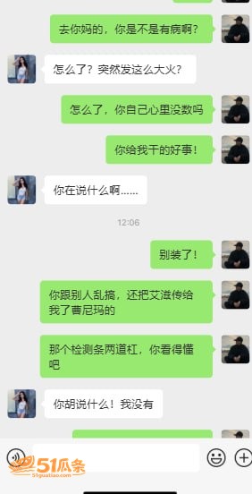 七夕翻车 Pakho相关图片8