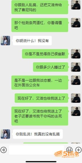 七夕翻车 Pakho相关图片2