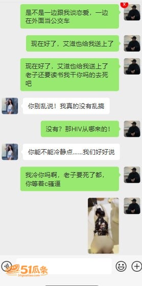 七夕翻车 Pakho相关图片7
