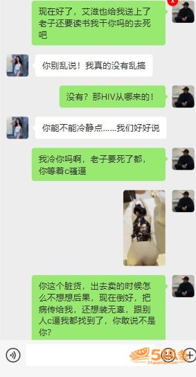 七夕翻车 Pakho相关图片3