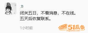 沈力 沐风酒店直播嫖相关图片24