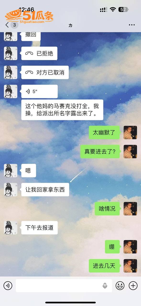 沈力 沐风酒店直播嫖相关图片3