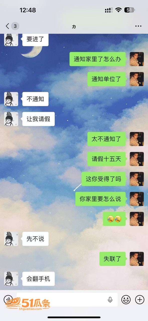 沈力 沐风酒店直播嫖相关图片5