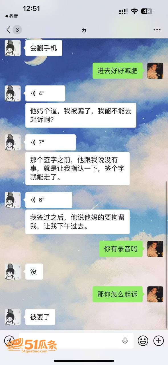 沈力 沐风酒店直播嫖相关图片2