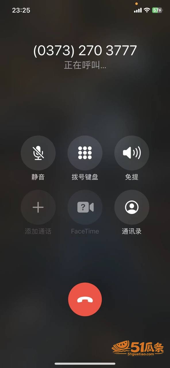 沈力 沐风酒店直播嫖相关图片16