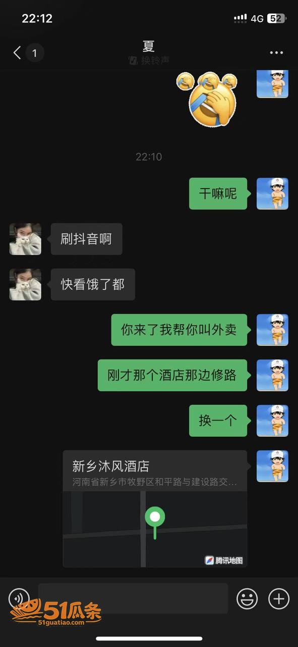 沈力 沐风酒店直播嫖相关图片10