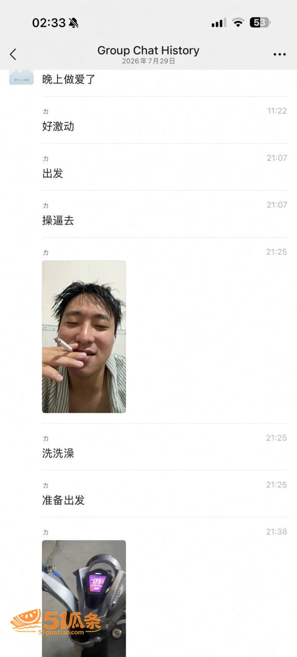 沈力 沐风酒店直播嫖相关图片18