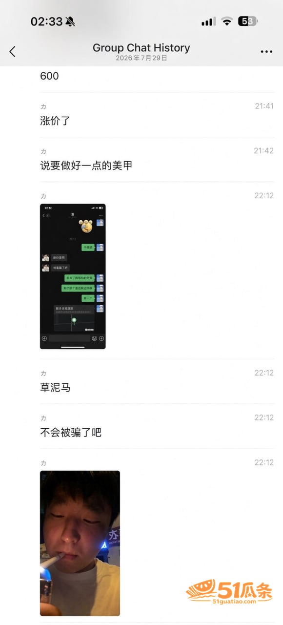 沈力 沐风酒店直播嫖相关图片17