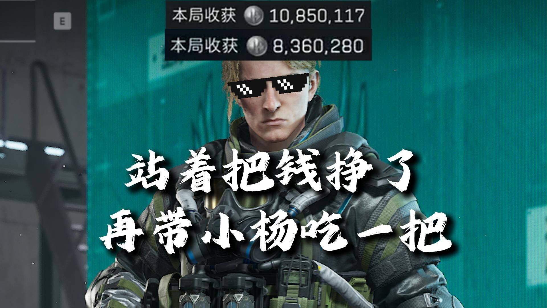 【老鼠人行动】听说我们是航天双子星