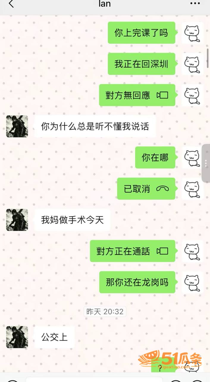 出轨爆料 BigSe相关图片14