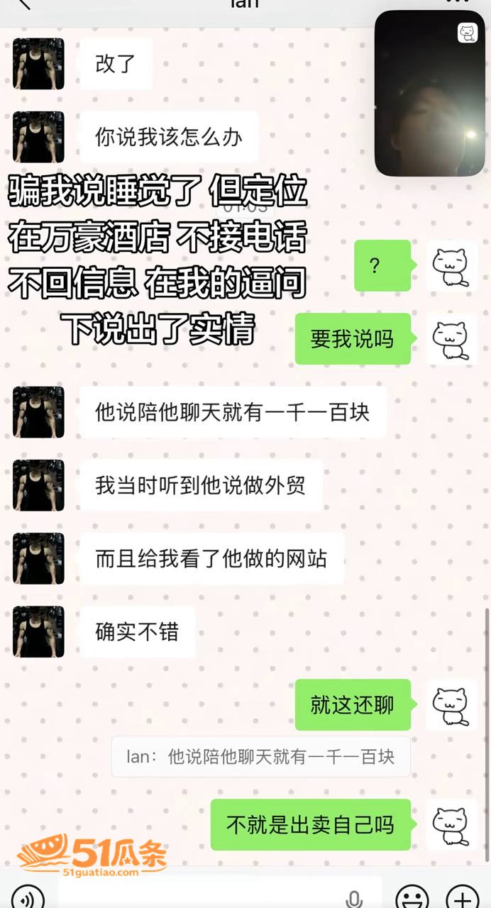 出轨爆料 BigSe相关图片2