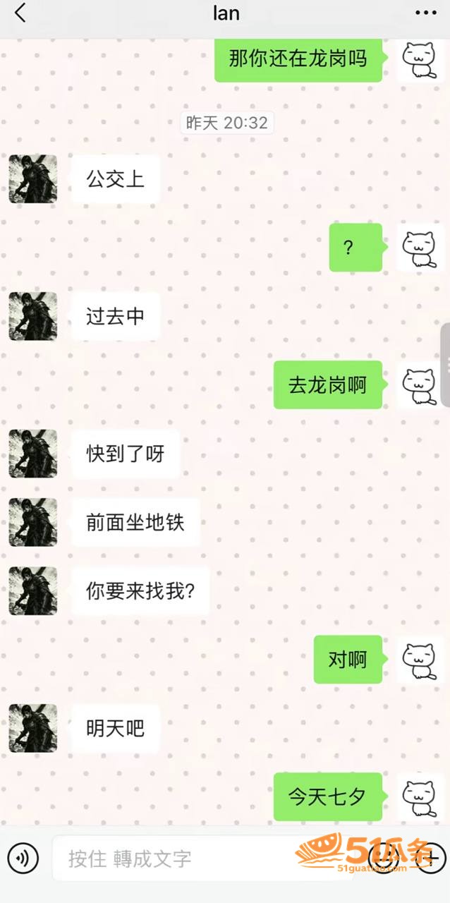 出轨爆料 BigSe相关图片18